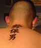 my new tattoo