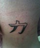 My first tattoo (ankle)