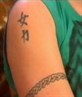 my tattoo 2 