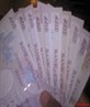dis is no money at all dunn