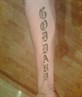 1st tattoo