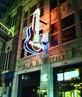 hard rock cafe