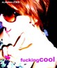 Thee coolest orr what!!