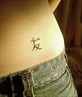 My Tattoo =]