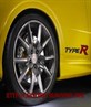 sick rims