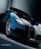 bugatti veyron
