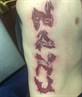 Tattoo 3