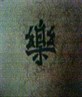 this symbol means music