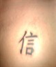 New Tattoo again