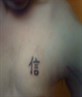 New Tattoo