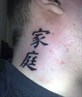 my tattoo just after it was done