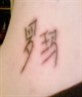 ma tattoo dat ses norma