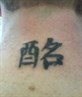 my 7th tatto lol