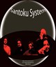 SantokuSystem my band